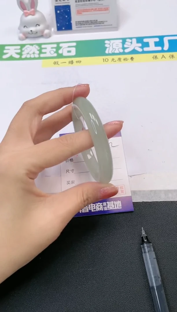 【闪购商品】石英质玉手镯未镶嵌62-56