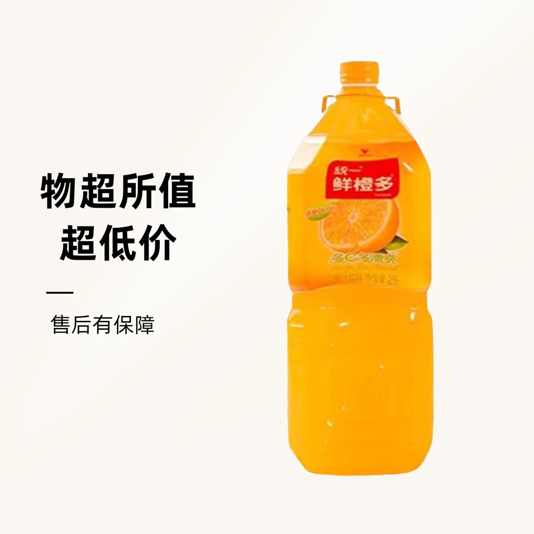 统一 鲜橙多 2l/瓶