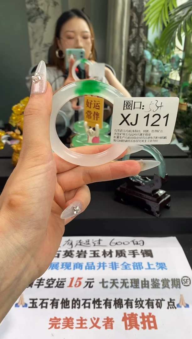 S****8XJ121专拍链接一物一拍以截图为准