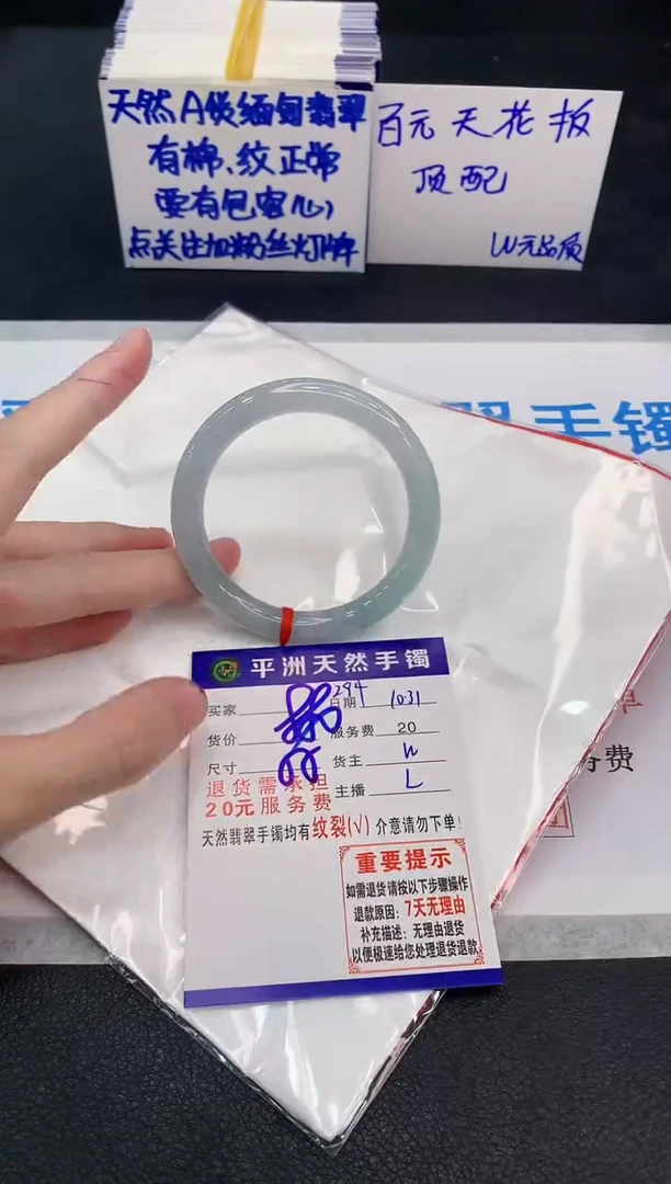 未镶嵌手镯翡翠111111111