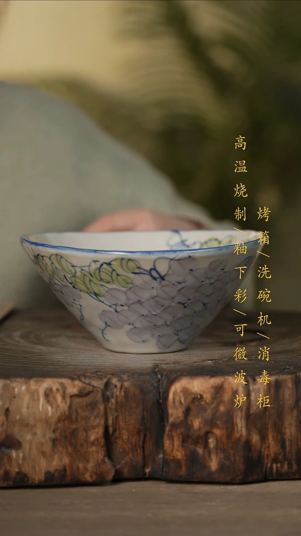 瓷片景德镇高温釉下彩可微波烤箱洗碗机