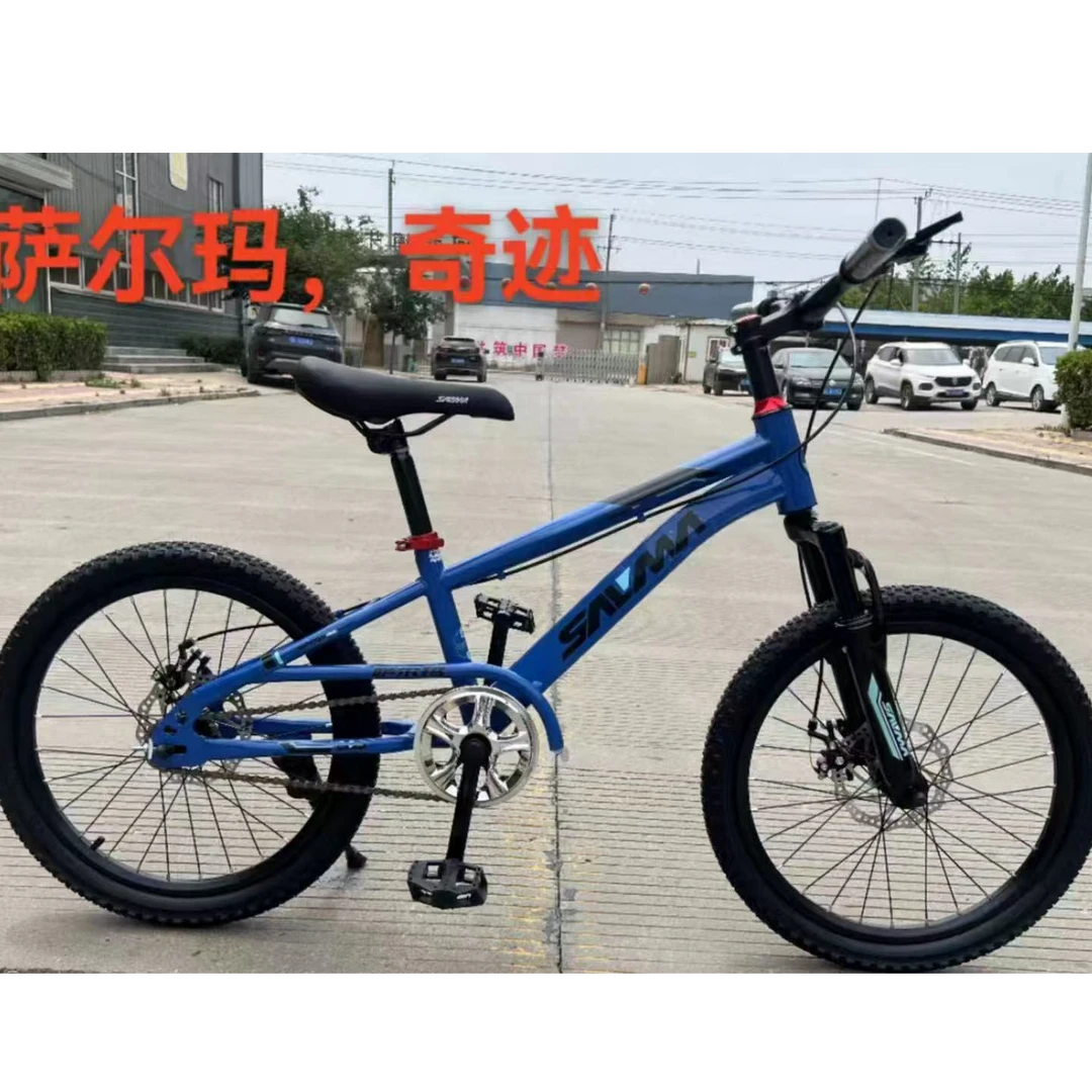 萨尔玛16-18寸儿童学生山地车自行车可装辅助轮变速