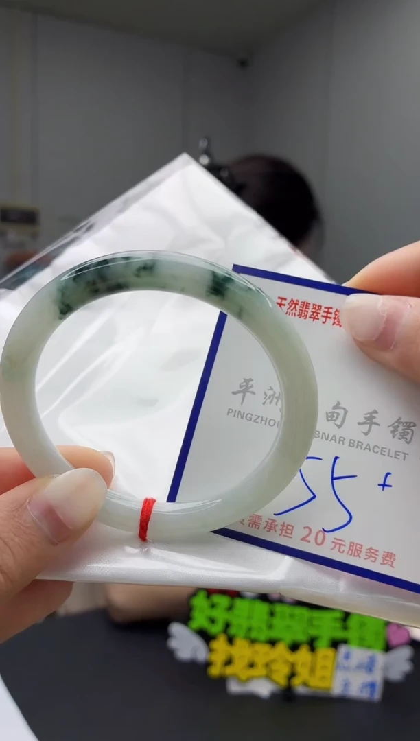 未镶嵌手镯翡翠111111111111