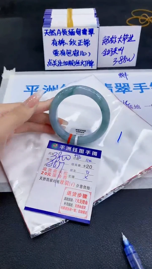 未镶嵌手镯翡翠111111