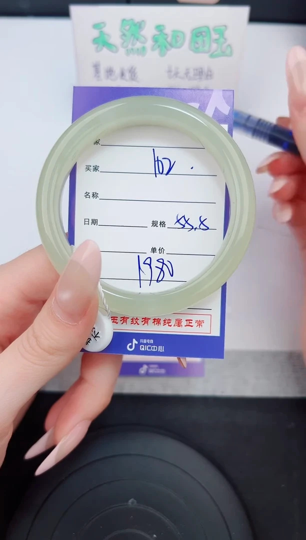 和田玉手镯未镶嵌102钰涧微色差T5