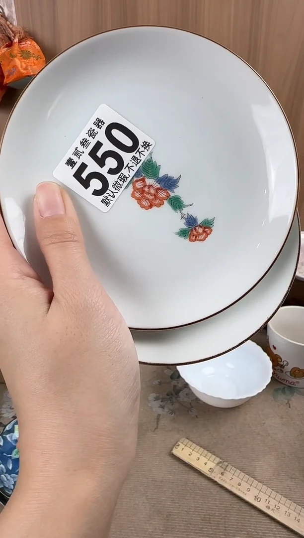 道*瓷器瓷器瓷器瓷器