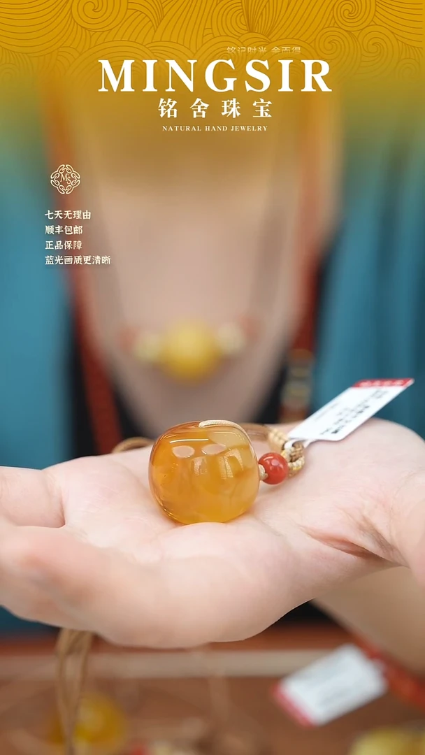 蜜蜡颈饰未镶嵌あ*闪46平安扣全8g+