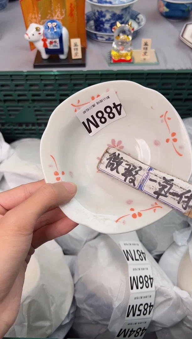 【闪购商品】碗488M瓷器瓷器瓷器瓷器