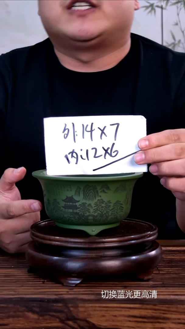 紫砂花盆紫砂花盆-内口12-6