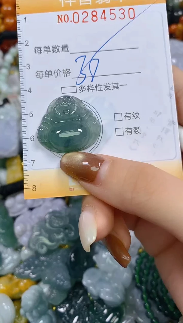 颈饰未镶嵌翡翠闪购0284530