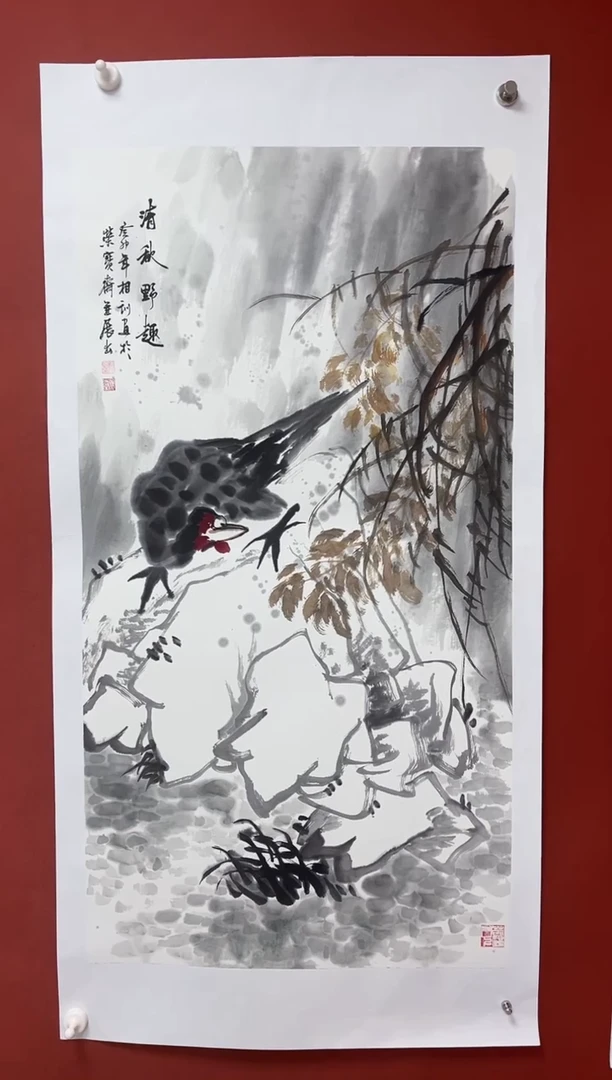 【闪购商品】国画中海艺术院馆藏国画