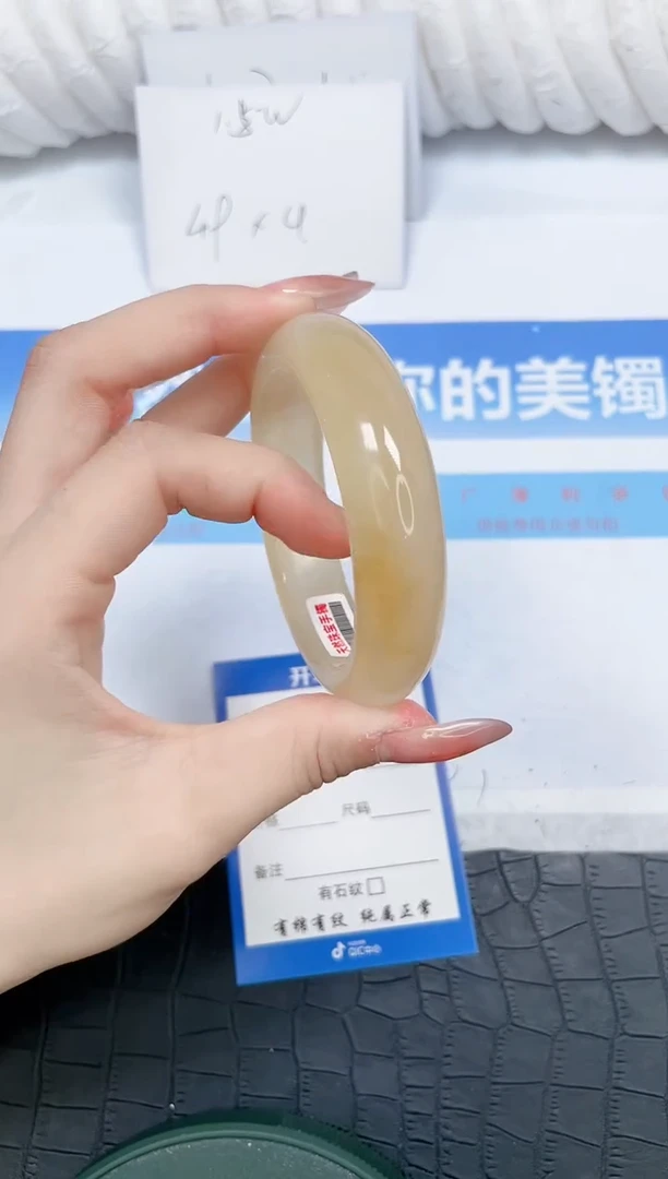 石英质玉手镯未镶嵌186-55