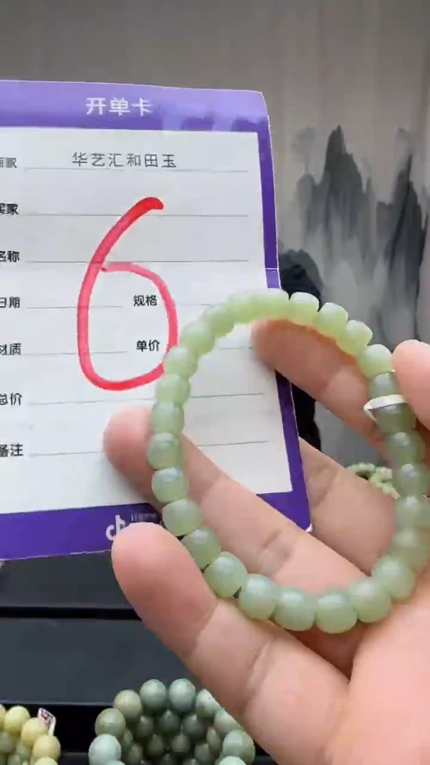 【闪购商品】和田玉颈饰未镶嵌多样性发货拍一发一6