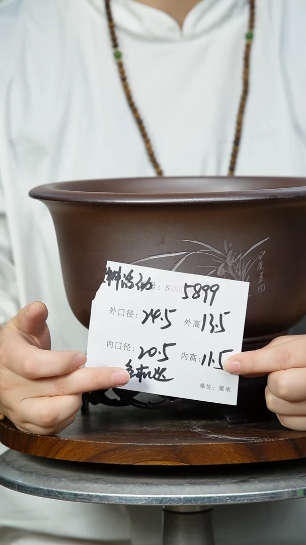 【闪购商品】紫砂花盆5899+S 色随机 紫砂花盆