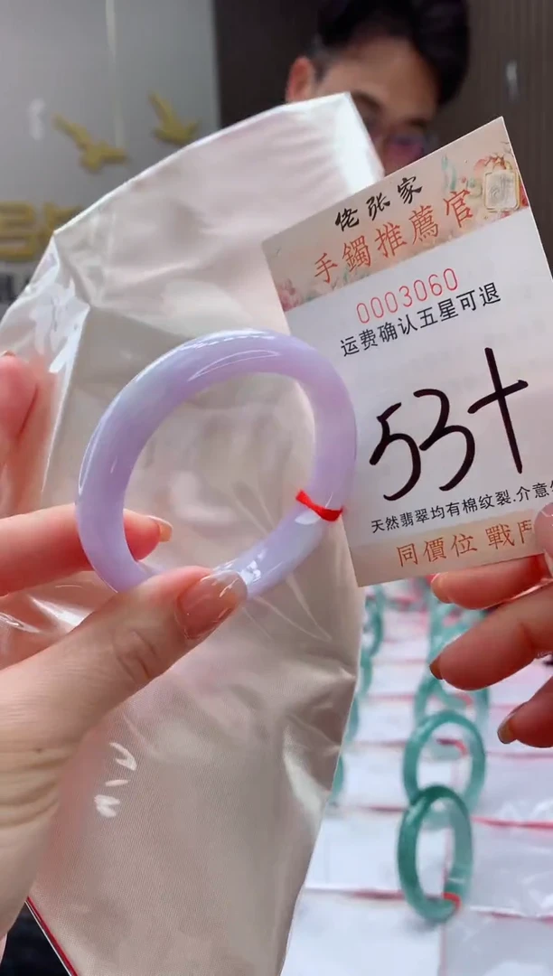 未镶嵌手镯翡翠时**凉天然缅甸A货翡翠