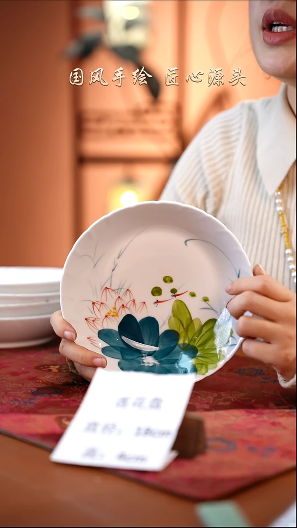 陶瓷景德镇高温釉中彩莲花盘直径18高4  新器型