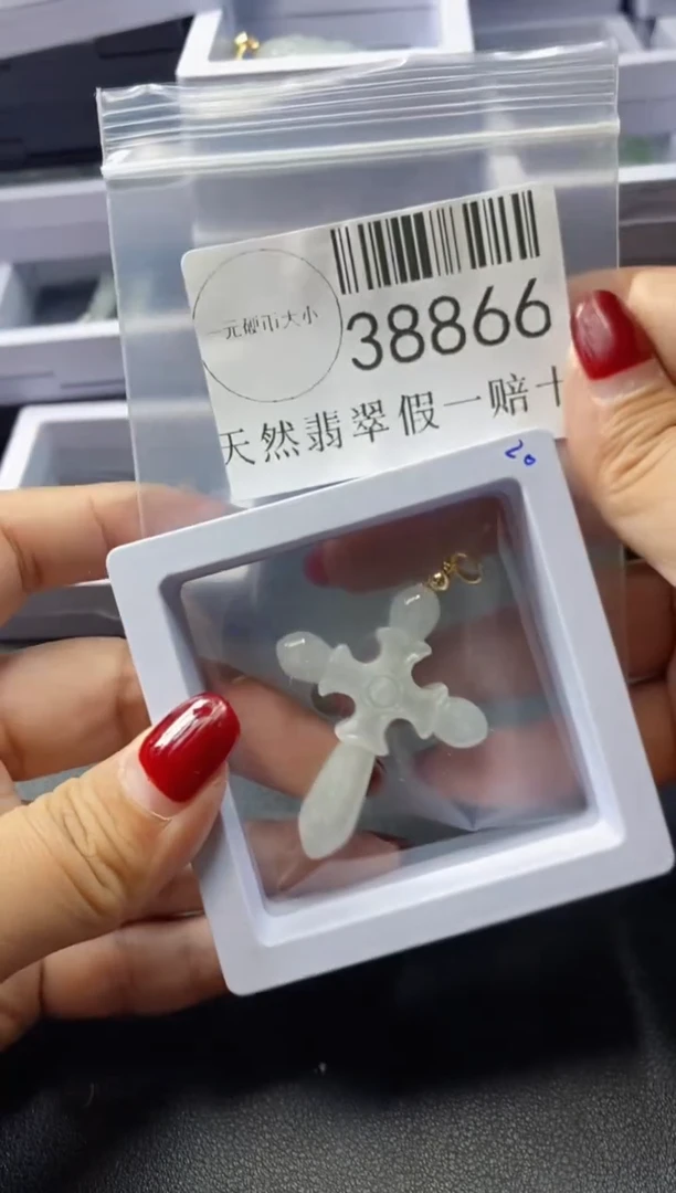 【闪购商品】翡翠吊坠(不含链)未镶嵌38866