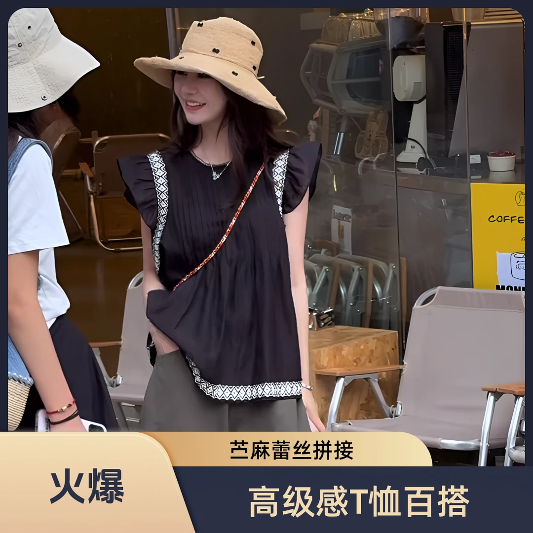 BOXUE羽梦2025夏款高级感100苎麻蕾丝拼接绣褶小香风百搭无袖T恤