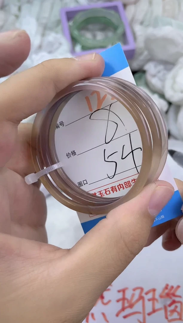 手镯玛瑙/玉髓未镶嵌122