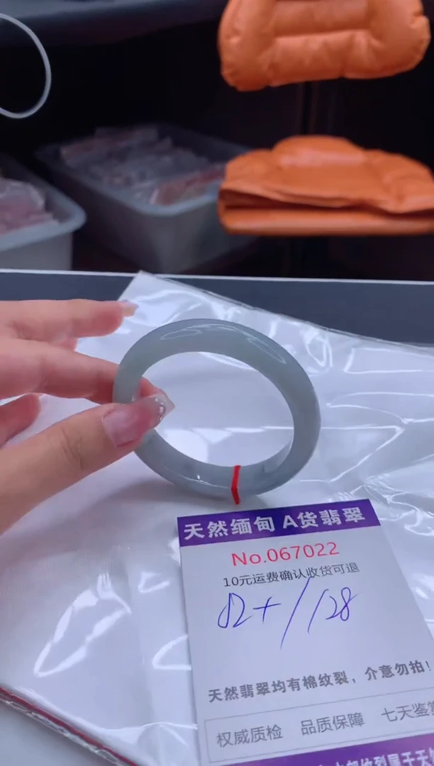 翡翠手镯未镶嵌有纹，完美者勿拍