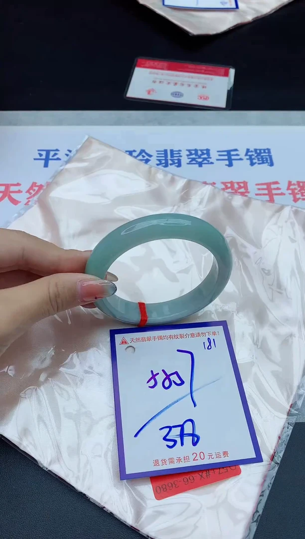 未镶嵌手镯翡翠111111111111