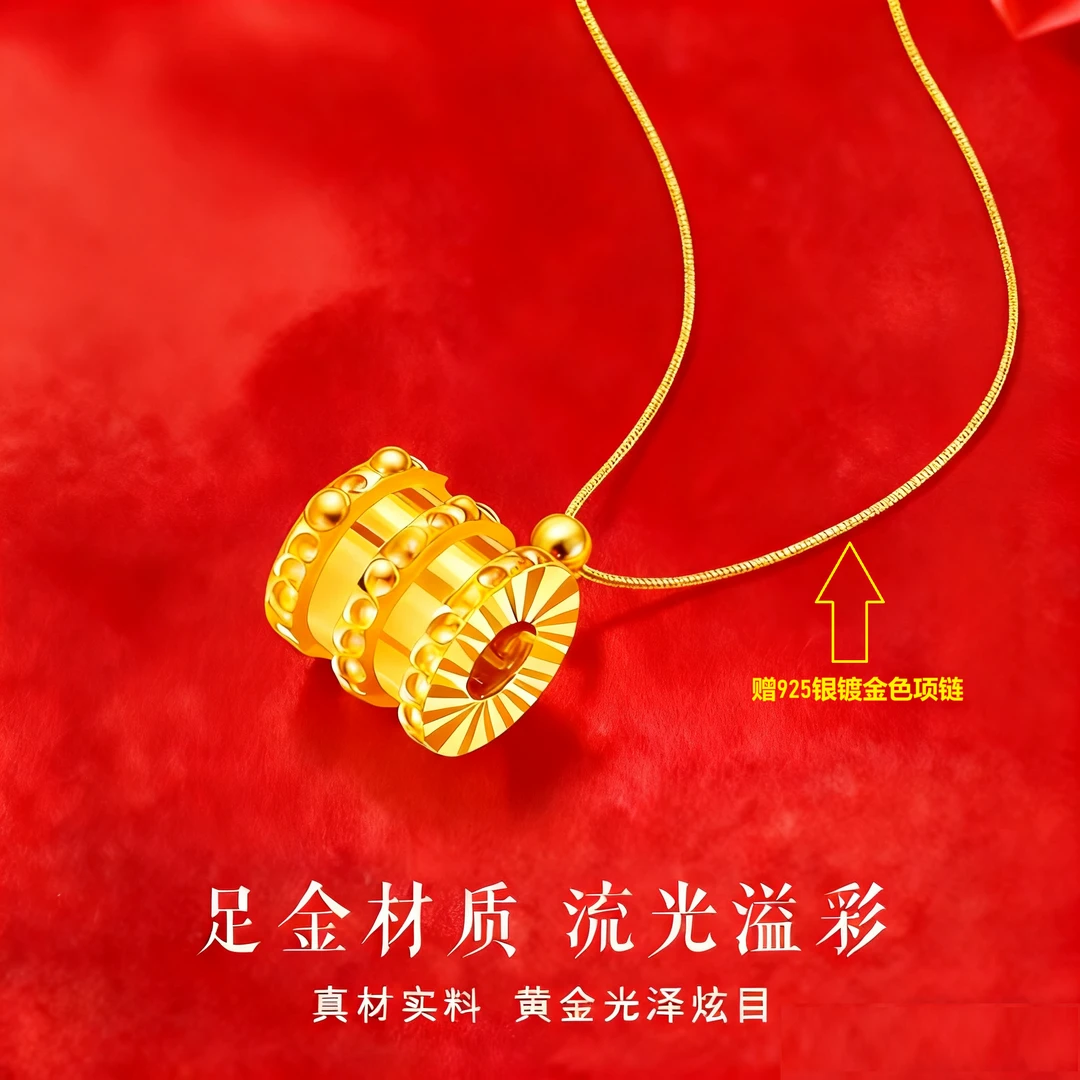 【精选黄金3号】足金999专享小蛮腰时尚大气高端必备好物精选礼品