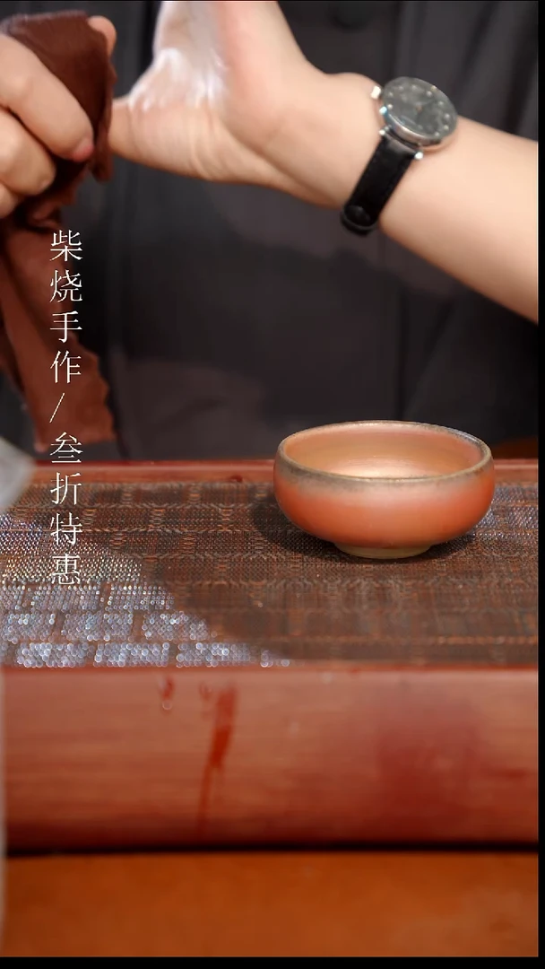 陶瓷奢瓷/瑞寅柴烧茶器（杯子）1621