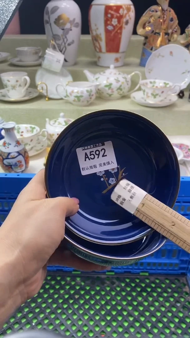 件C*C瓷片 默认微瑕 完美慎入592