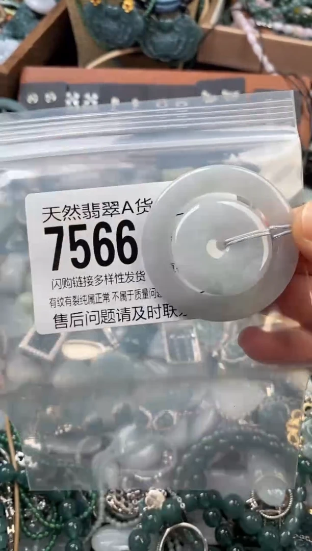 颈饰未镶嵌翡翠翡翠7566