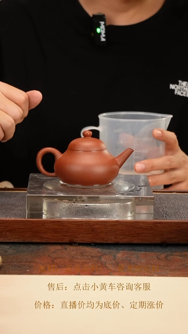 茶壶紫砂 心舟梨形 老宕口清水泥 130cc 钱币孔