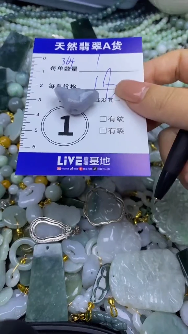翡翠未镶嵌颈饰天然翡翠A货吊坠批量多样性发其一