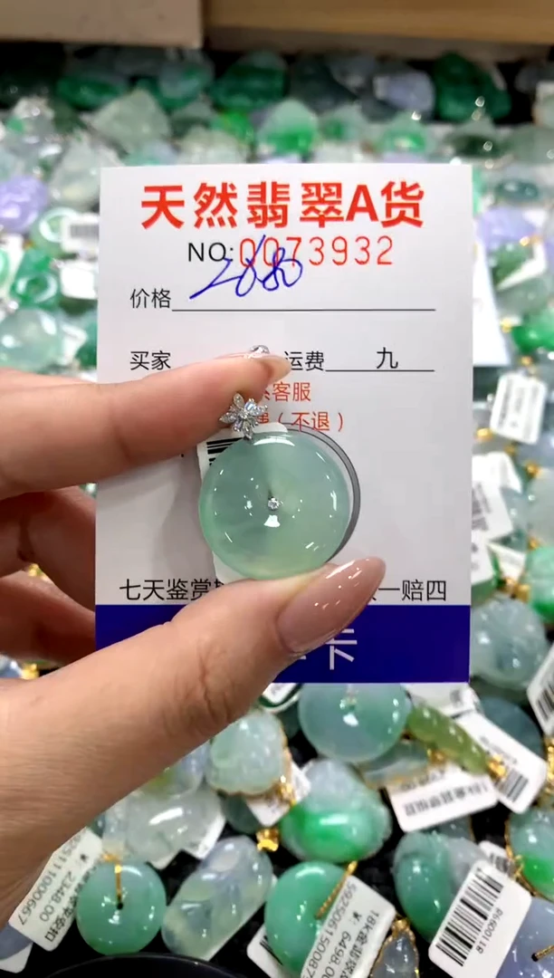 颈饰18K金镶嵌翡翠1111111111111111