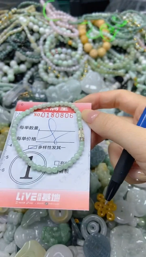 颈饰未镶嵌翡翠闪购0180806多样性发其一