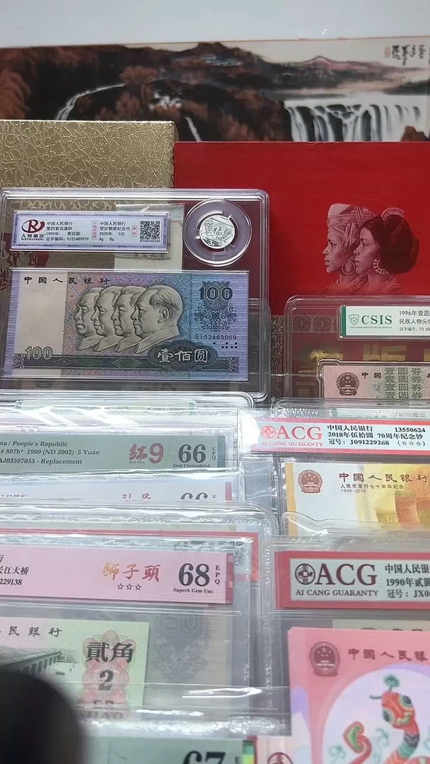 纸50   XY    补号