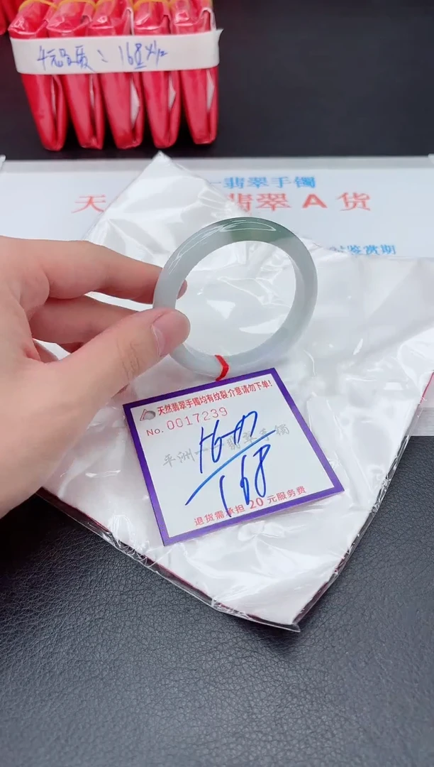 未镶嵌手镯翡翠111111