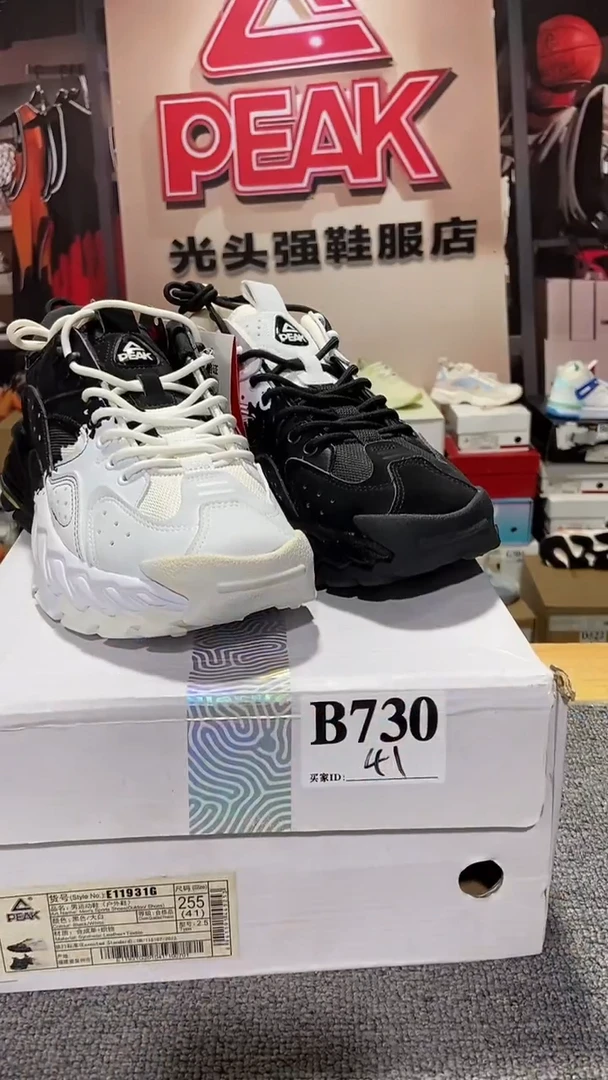 正品匹克断码库存鞋41