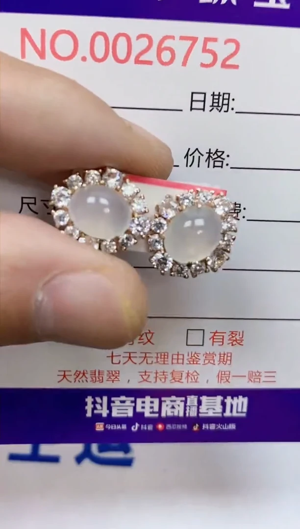 【闪购商品】翡翠戒指银S925镶嵌/6752