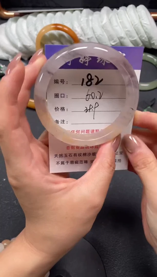 未镶嵌手镯石英质玉60