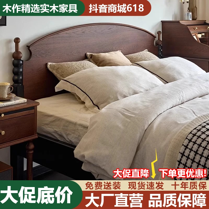 法式复古小耳实木床小户型1米8双人主卧大床高端中古风白蜡木家具