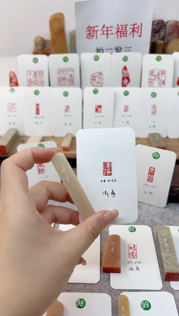【闪购商品】老挝石印石 清净    成品闲章