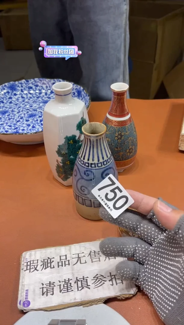 尔*750   茶道零配    无售后