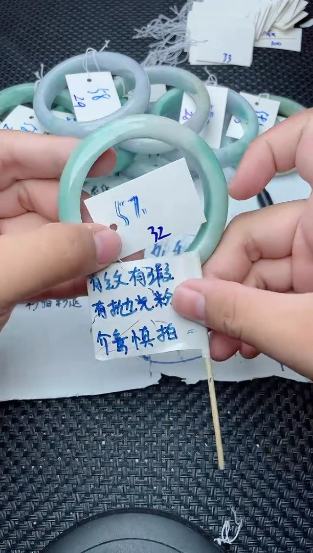 未镶嵌手镯翡翠32