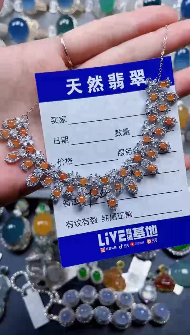 颈饰银S925镶嵌翡翠424