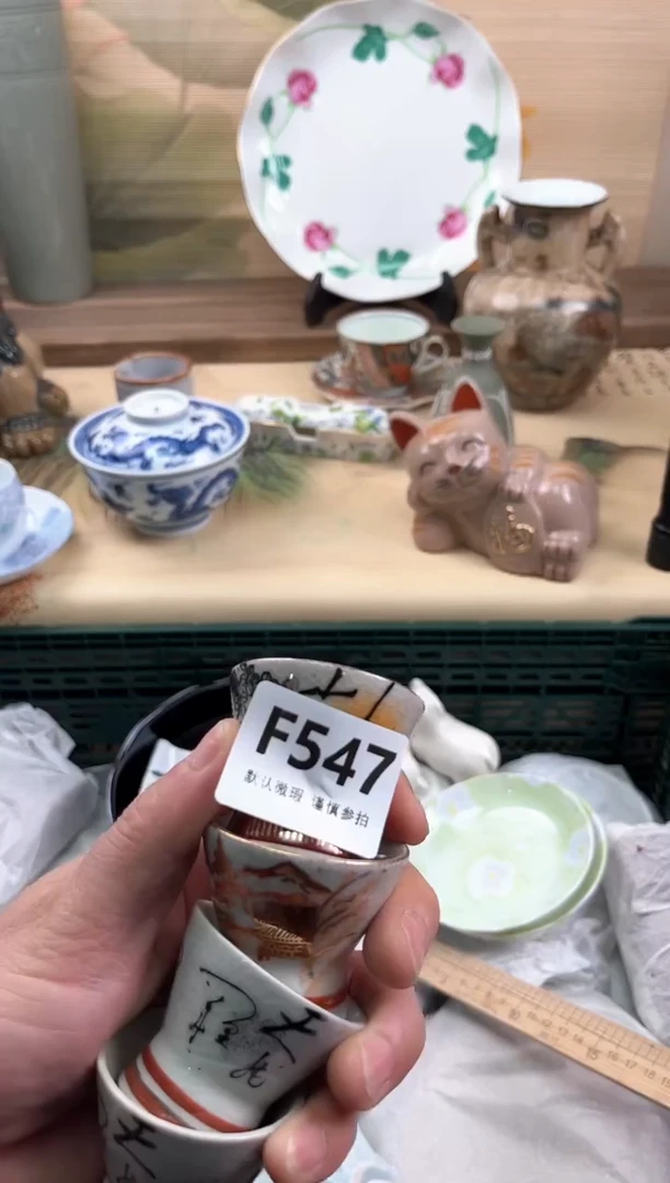 瓷片光*547