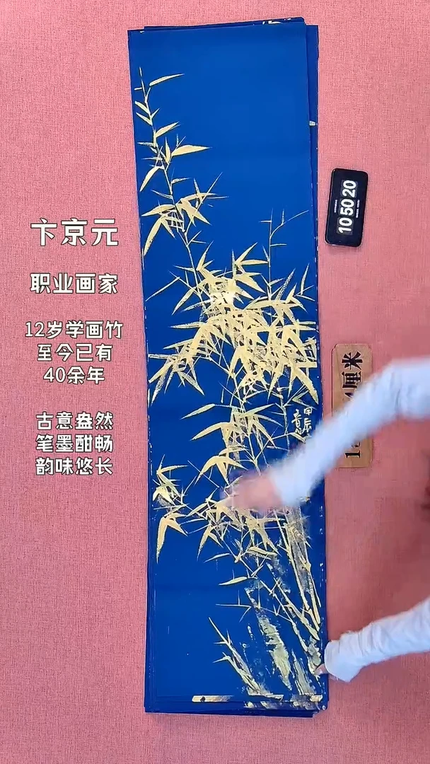 水彩304    卞老师书法作品