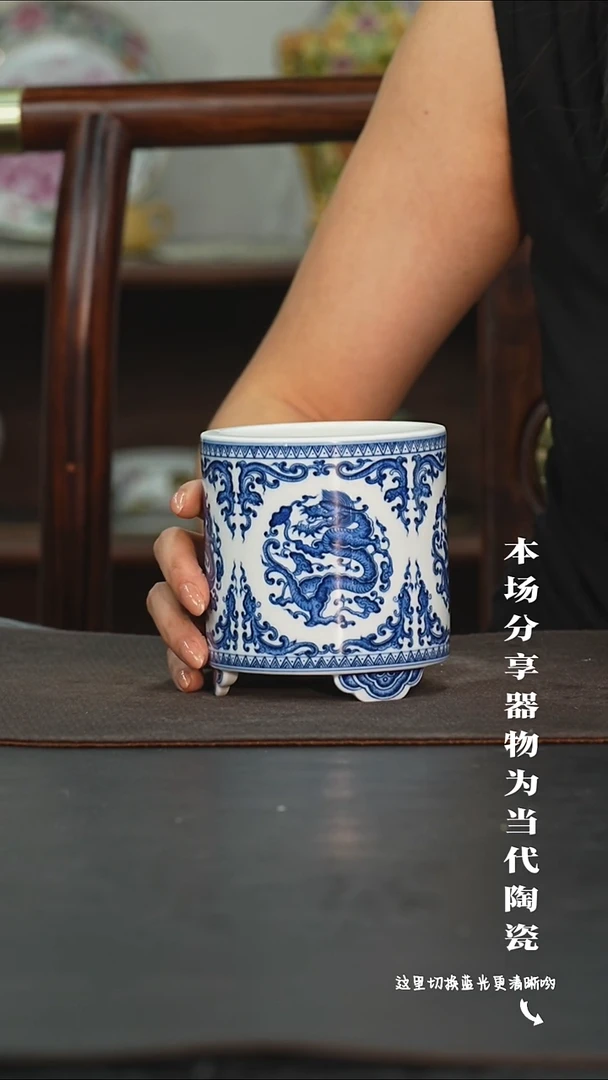 九鸣瓷艺高货福利专场——龙笔筒