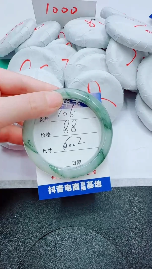 石英质玉手镯未镶嵌106