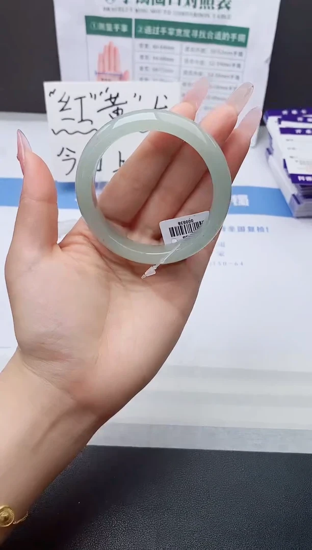 石英质玉手镯未镶嵌w210-DB