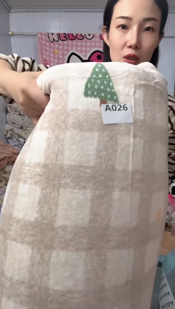 牛奶绒026默认瑕疵被罩枕套两米被罩