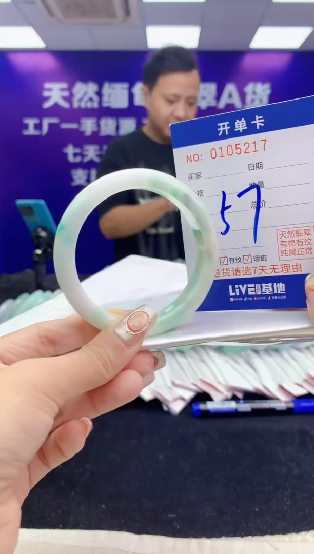 未镶嵌手镯翡翠AAAAAAAAAAAA
